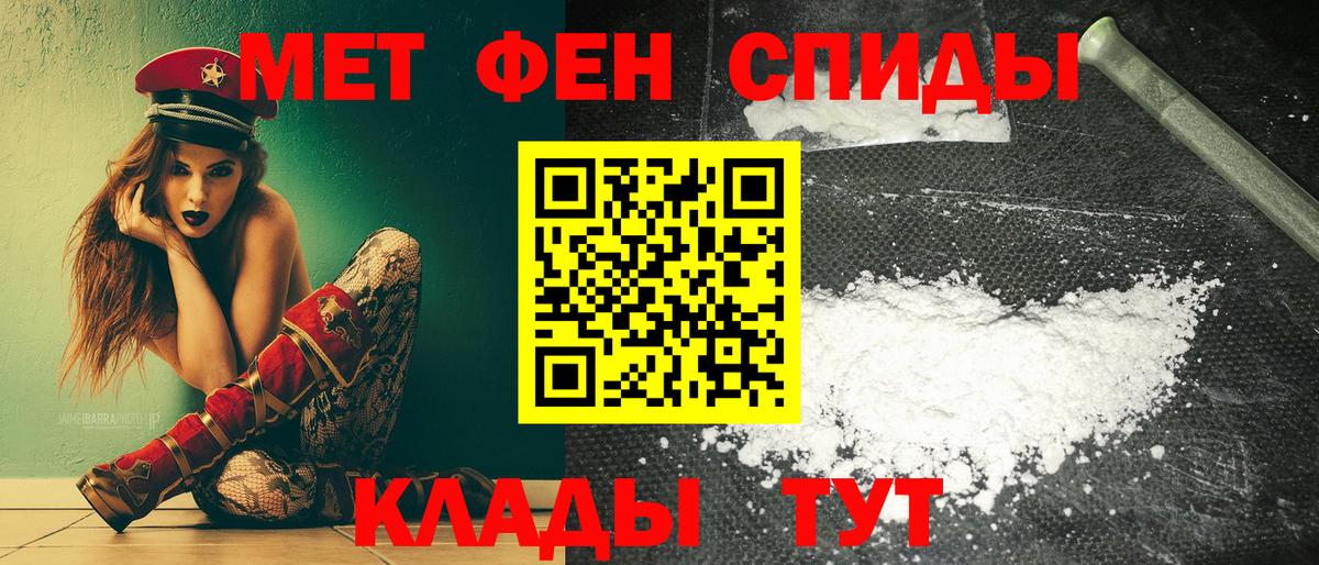 Родники  АМФЕТАМИН 98%  Вход с VPN 
