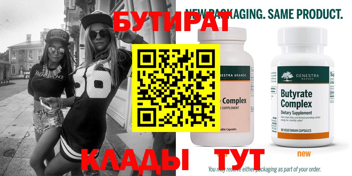 МЕФ   АМФЕТАМИН кристаллы  ГАШИШ  Родники  Гашиш  Марихуана  Cocaine  Вход с VPN 