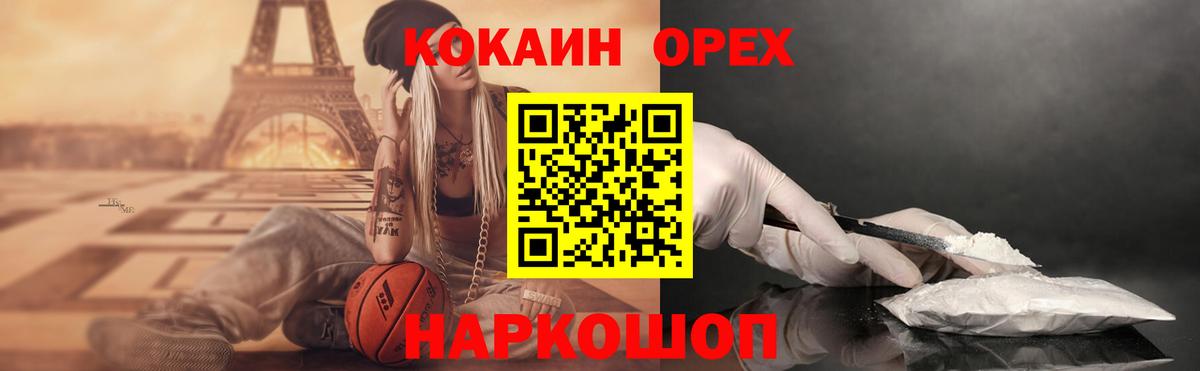 COCAIN VHQ Родники