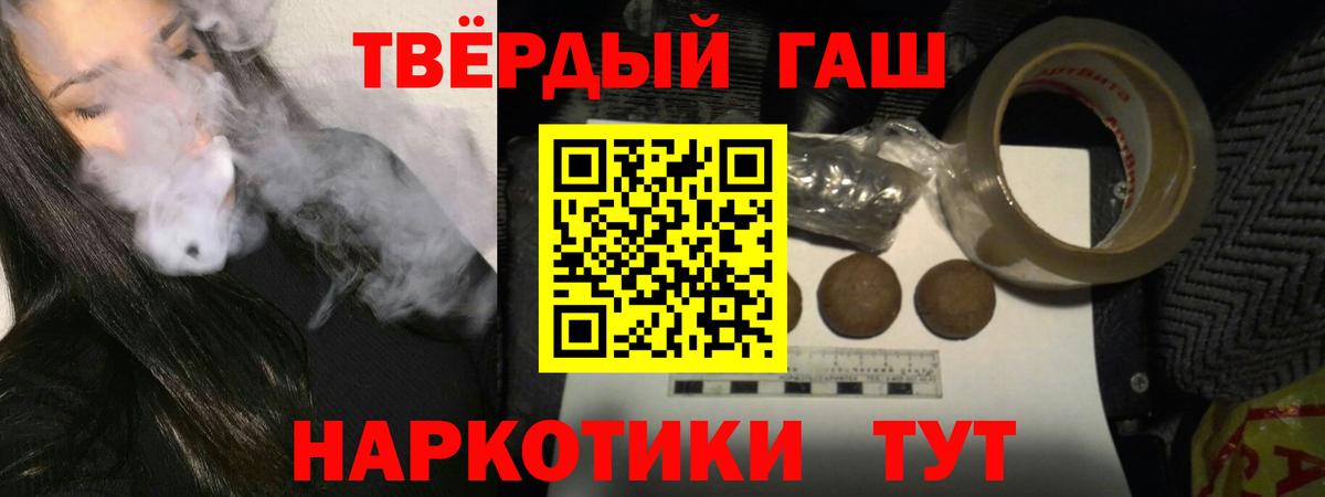 Родники  где можно купить наркотик  ГАШИШ Cannabis  Вход с VPN  Гашиш ice o lator 