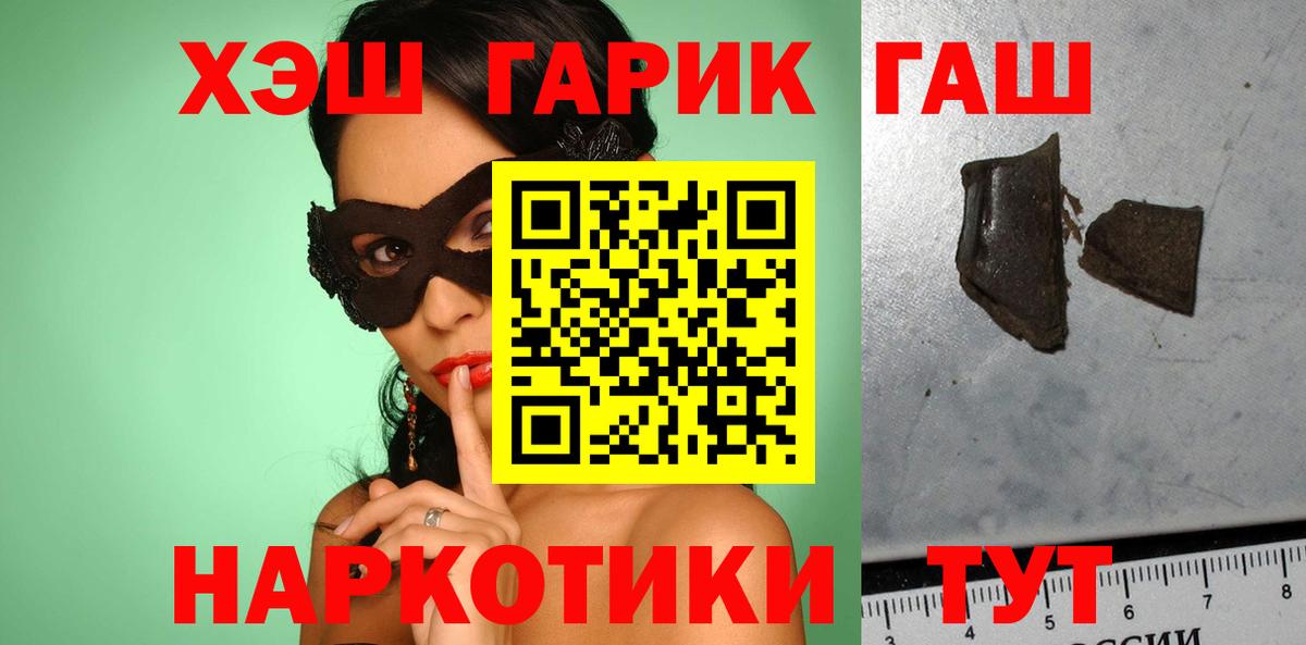 ГАШ Изолятор Родники