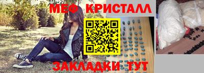 соль курить ск Новокубанск