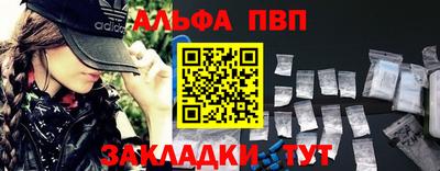 трава Новозыбков