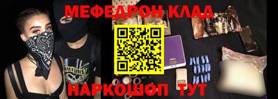 трава Новозыбков