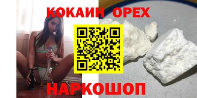 трава Новозыбков