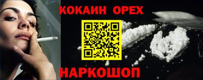 соль курить ск Новокубанск