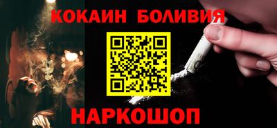 трава Новозыбков