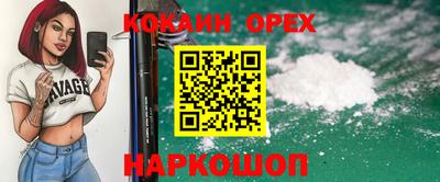 трава Новозыбков