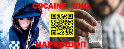 трава Новозыбков