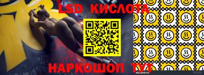 соль курить ск Новокубанск