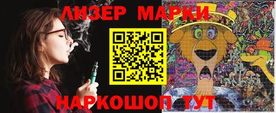 соль курить ск Новокубанск