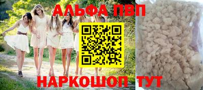 трава Новозыбков