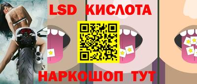 прущий лед Новодвинск