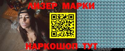 прущий лед Новодвинск