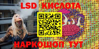соль курить ск Новокубанск