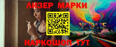 прущий лед Новодвинск