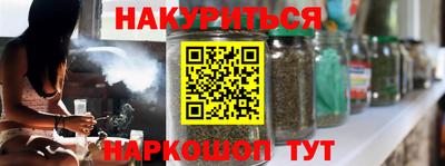 соль курить ск Новокубанск