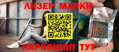 трава Новозыбков