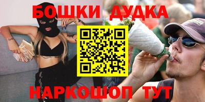соль курить ск Новокубанск