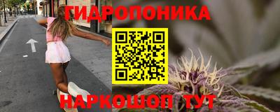 соль курить ск Новокубанск