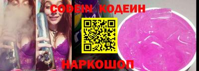 трава Новозыбков