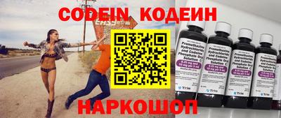 трава Новозыбков