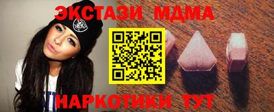 соль курить ск Новокубанск