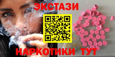 соль курить ск Новокубанск