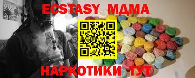 трава Новозыбков