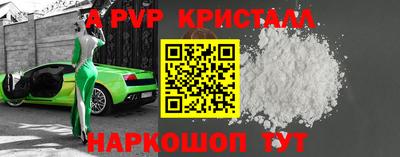 трава Новозыбков