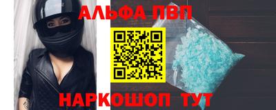 трава Новозыбков