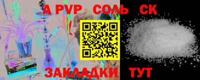 прущий лед Новодвинск