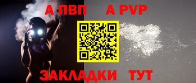 трава Новозыбков