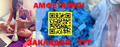 трава Новозыбков