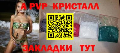соль курить ск Новокубанск