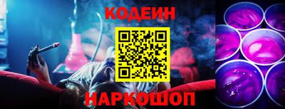 соль курить ск Новокубанск