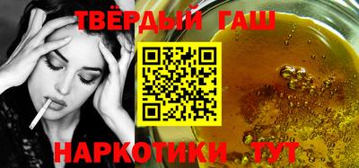 соль курить ск Новокубанск