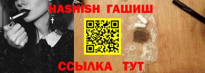 трава Новозыбков