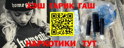 трава Новозыбков