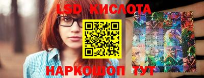соль курить ск Новокубанск