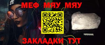 соль курить ск Новокубанск