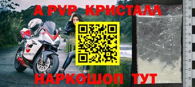 трава Новозыбков