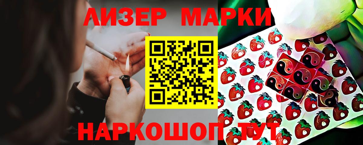 Лсд 25 экстази  LSD-25 экстази кислота  МЕГА зеркало  Вход с VPN  ЛСД экстази кислота  Родники 