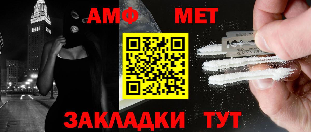 Родники  Метамфетамин кристалл  Метамфетамин кристалл  Вход с VPN 