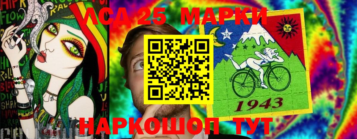 Марки N-bome 1,8мг  Вход с VPN  Родники  Марки 25I-NBOMe  Марки N-bome 1,8мг 