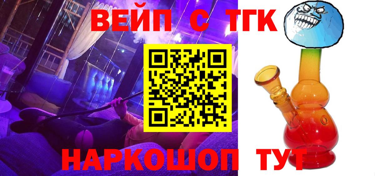 Дистиллят ТГК жижа  Вход с VPN  Родники  Дистиллят ТГК Wax 
