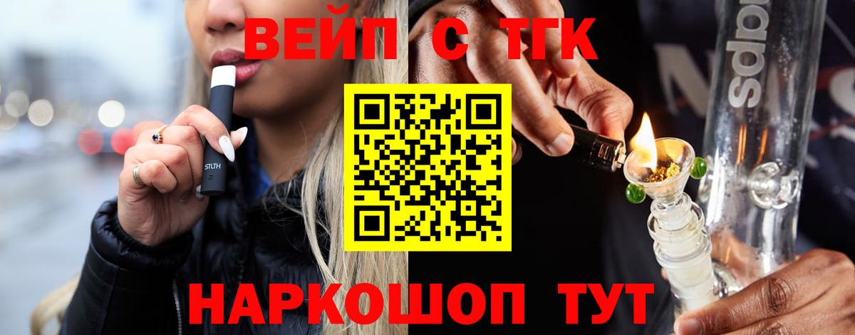 ТГК гашишное масло Родники