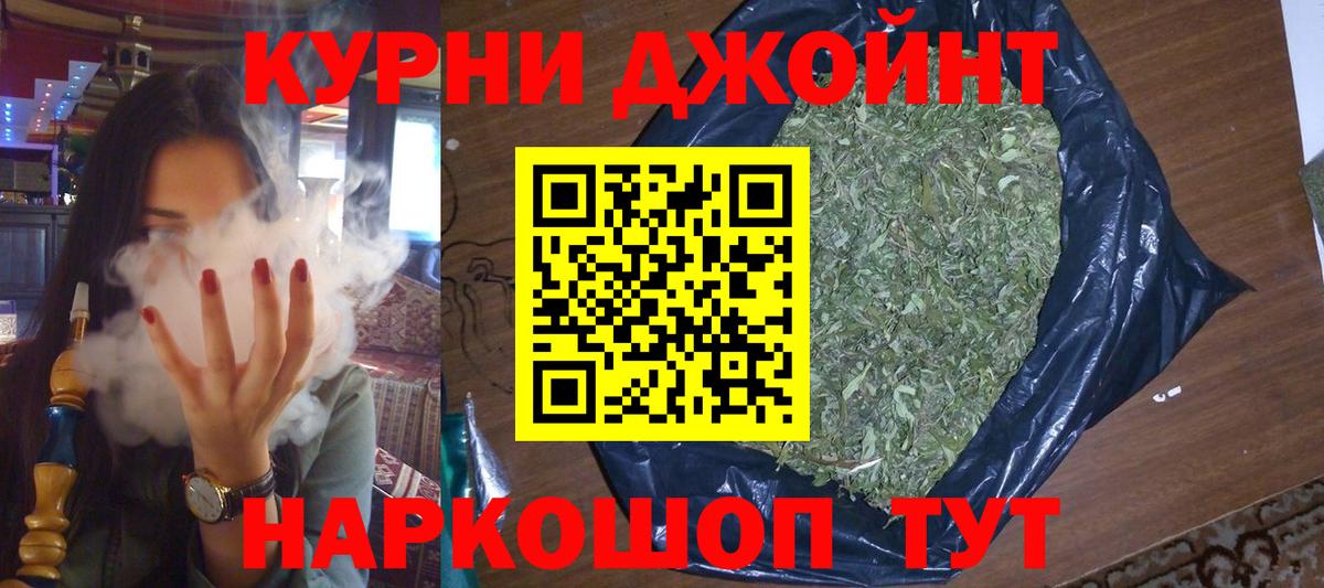 Метадон Родники