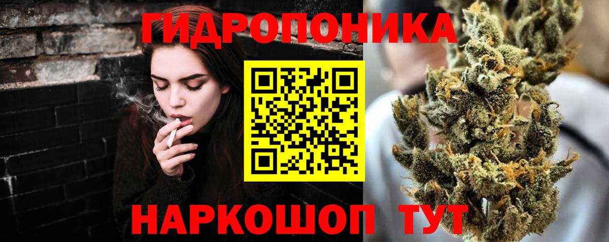 Родники  Канабис SATIVA & INDICA  Вход с VPN  Бошки марихуана семена 